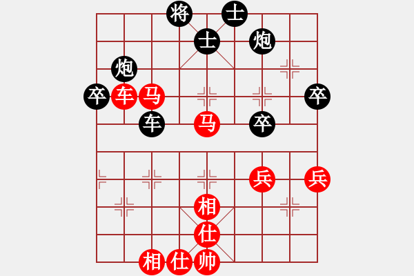 象棋棋譜圖片：黃培祿-VS- 陸 - 步數(shù)：67 