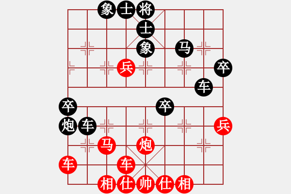 象棋棋譜圖片：橫才俊儒[292832991] -VS- 神勇無敵的小白鼠[1056843501] （腥風血雨） - 步數(shù)：40 