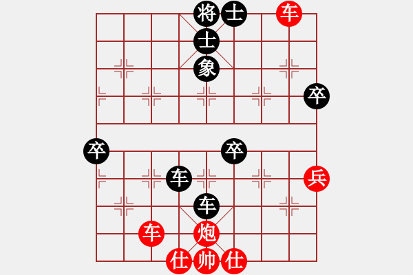 象棋棋譜圖片：橫才俊儒[292832991] -VS- 神勇無敵的小白鼠[1056843501] （腥風血雨） - 步數(shù)：60 