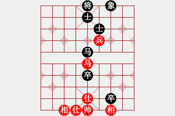 象棋棋譜圖片：上官婉兒(6段)-和-瀟灑無(wú)雙(9段) - 步數(shù)：130 