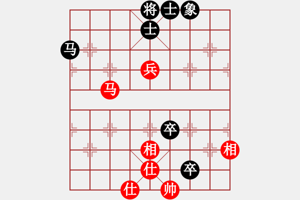 象棋棋譜圖片：上官婉兒(6段)-和-瀟灑無(wú)雙(9段) - 步數(shù)：140 