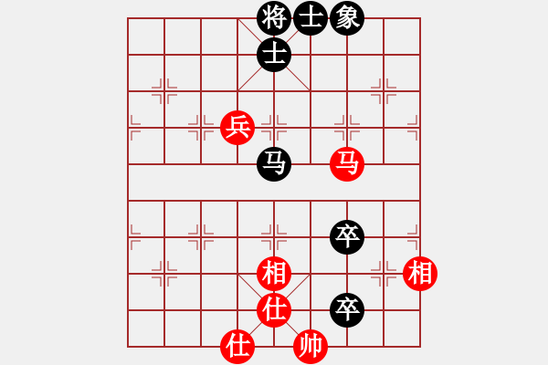 象棋棋譜圖片：上官婉兒(6段)-和-瀟灑無(wú)雙(9段) - 步數(shù)：150 