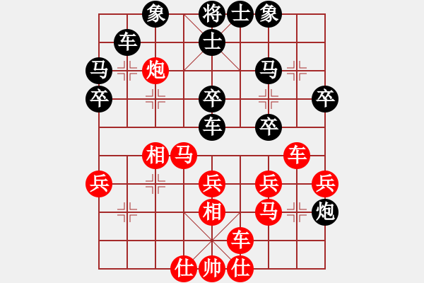 象棋棋譜圖片：上官婉兒(6段)-和-瀟灑無(wú)雙(9段) - 步數(shù)：30 