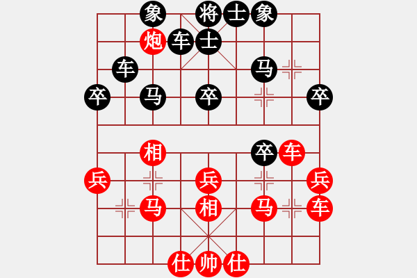 象棋棋譜圖片：上官婉兒(6段)-和-瀟灑無(wú)雙(9段) - 步數(shù)：40 