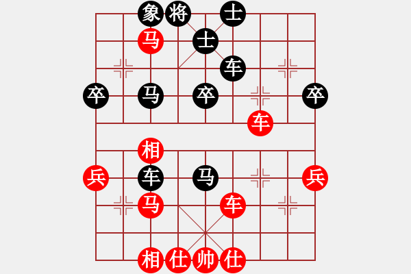 象棋棋譜圖片：上官婉兒(6段)-和-瀟灑無(wú)雙(9段) - 步數(shù)：60 