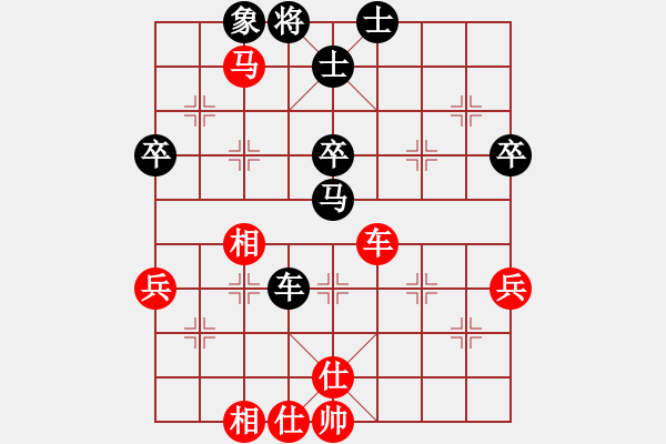 象棋棋譜圖片：上官婉兒(6段)-和-瀟灑無(wú)雙(9段) - 步數(shù)：70 