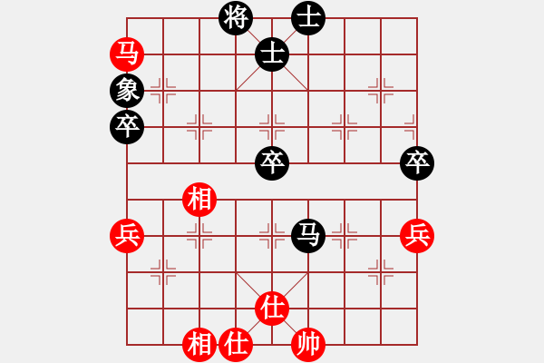 象棋棋譜圖片：上官婉兒(6段)-和-瀟灑無(wú)雙(9段) - 步數(shù)：80 