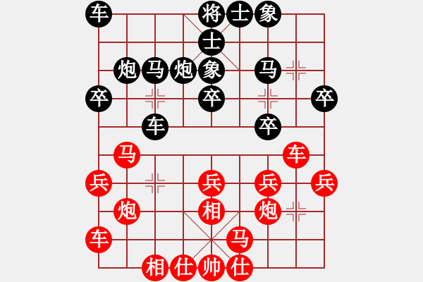 象棋棋谱图片：武俊义 先和 曹岩磊 - 步数：20 