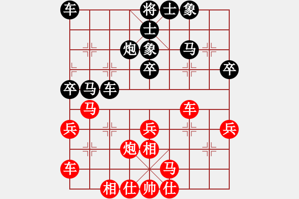象棋棋谱图片：武俊义 先和 曹岩磊 - 步数：30 