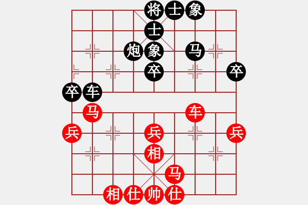 象棋棋谱图片：武俊义 先和 曹岩磊 - 步数：40 