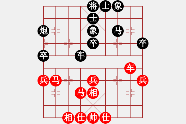 象棋棋谱图片：武俊义 先和 曹岩磊 - 步数：50 