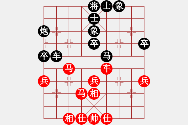 象棋棋谱图片：武俊义 先和 曹岩磊 - 步数：55 