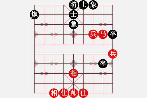 象棋棋譜圖片：從來不贏棋(8段)-和-孤島驚魂(6段) - 步數(shù)：60 