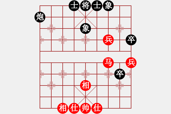 象棋棋譜圖片：從來不贏棋(8段)-和-孤島驚魂(6段) - 步數(shù)：66 