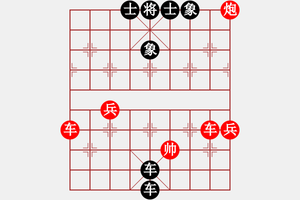 象棋棋譜圖片：屏風馬應五七炮（黑勝） - 步數(shù)：100 