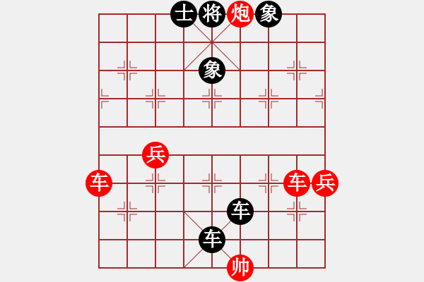 象棋棋譜圖片：屏風馬應五七炮（黑勝） - 步數(shù)：106 