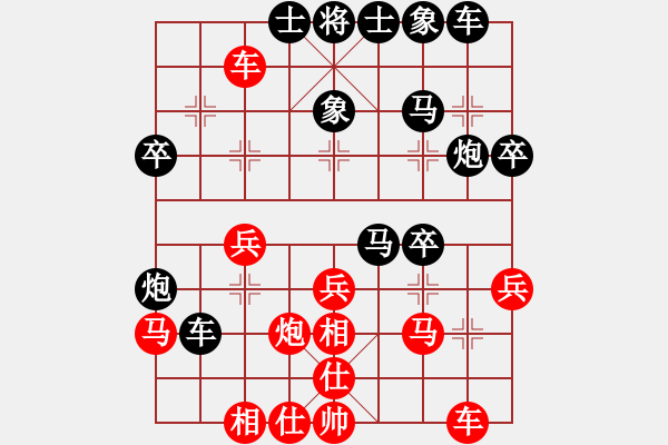 象棋棋譜圖片：屏風馬應五七炮（黑勝） - 步數(shù)：30 