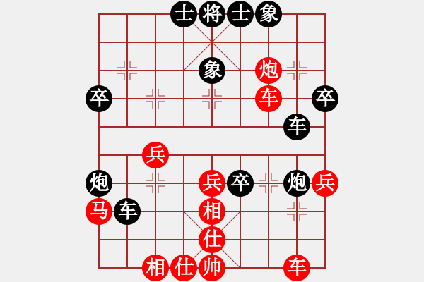 象棋棋譜圖片：屏風馬應五七炮（黑勝） - 步數(shù)：40 