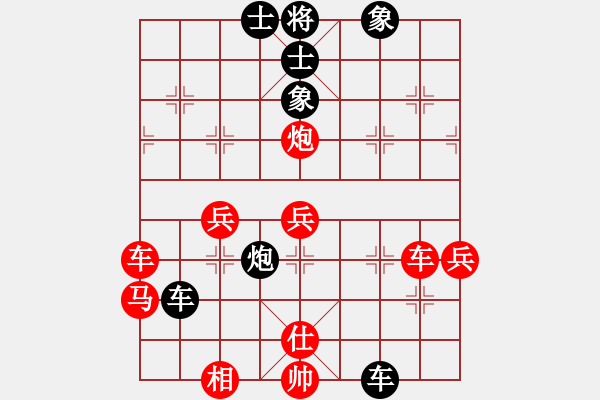 象棋棋譜圖片：屏風馬應五七炮（黑勝） - 步數(shù)：60 