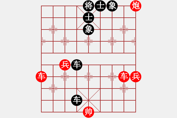 象棋棋譜圖片：屏風馬應五七炮（黑勝） - 步數(shù)：90 