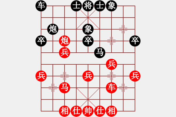 象棋棋譜圖片：歐照芳先勝林思聰 - 步數(shù)：30 