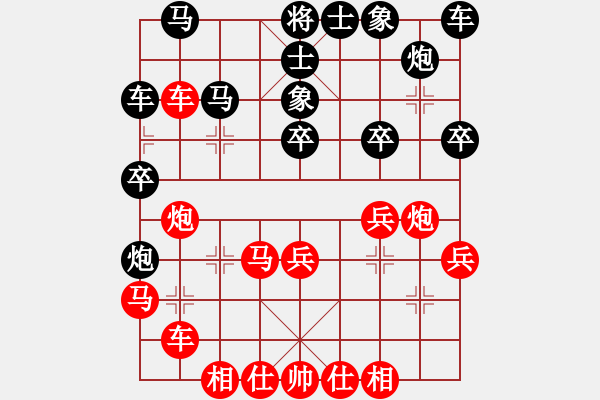 象棋棋谱图片：李团结(9星)-胜-刀又见飞刀(9星) - 步数：30 
