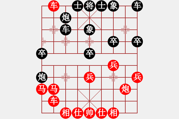 象棋棋谱图片：李团结(9星)-胜-刀又见飞刀(9星) - 步数：40 