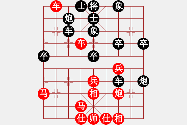 象棋棋谱图片：李团结(9星)-胜-刀又见飞刀(9星) - 步数：50 