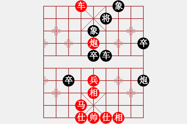 象棋棋谱图片：李团结(9星)-胜-刀又见飞刀(9星) - 步数：80 