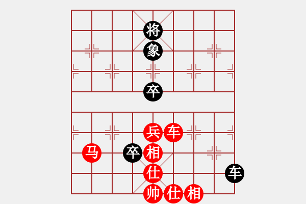 象棋棋谱图片：李团结(9星)-胜-刀又见飞刀(9星) - 步数：98 