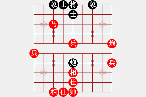 象棋棋譜圖片：銀河[812500461] -VS- 臭棋簍子[2551808498] - 步數(shù)：71 