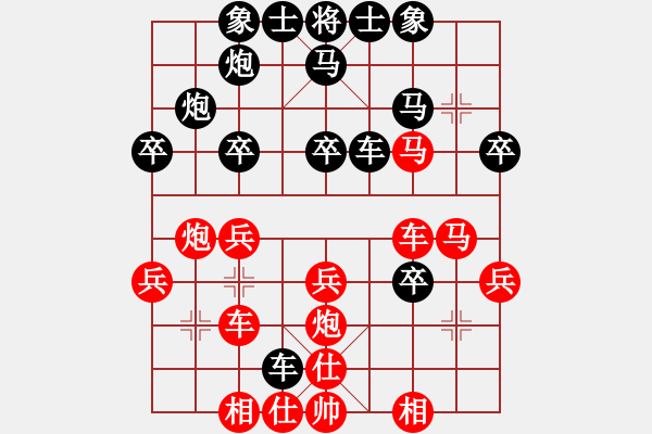 象棋棋譜圖片：083 兩軍相對(duì) 勇者勝出 - 步數(shù)：0 