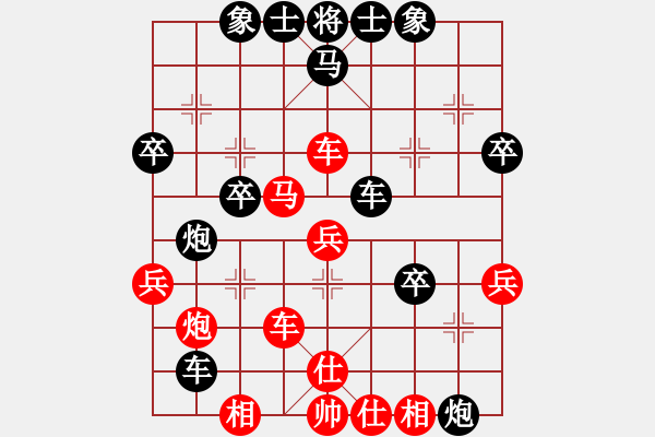 象棋棋譜圖片：083 兩軍相對(duì) 勇者勝出 - 步數(shù)：20 