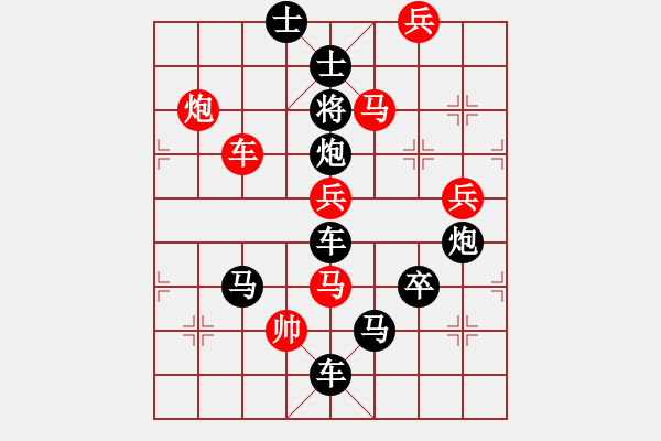 象棋棋譜圖片：第3局勝負(fù)難卜 - 步數(shù)：20 