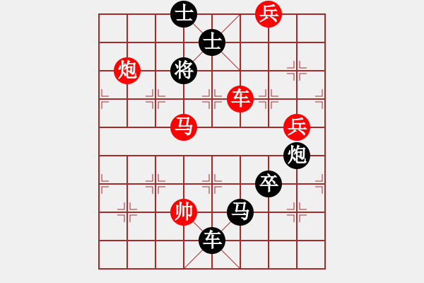 象棋棋譜圖片：第3局勝負(fù)難卜 - 步數(shù)：40 