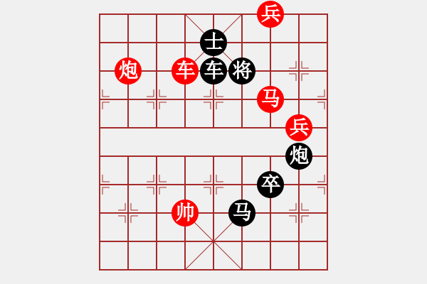 象棋棋譜圖片：第3局勝負(fù)難卜 - 步數(shù)：50 