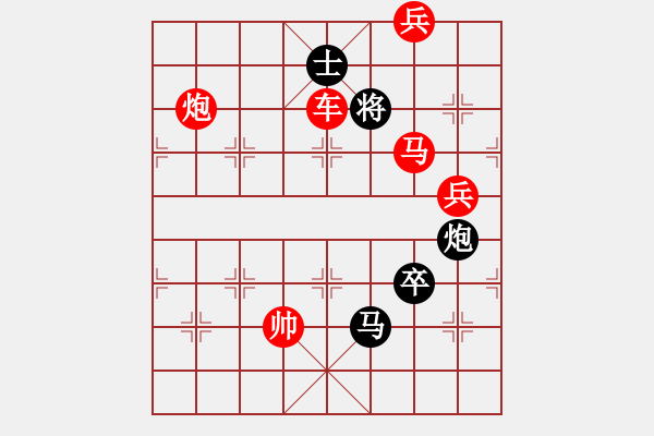 象棋棋譜圖片：第3局勝負(fù)難卜 - 步數(shù)：51 