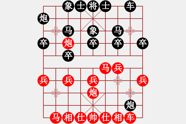 象棋棋譜圖片：名劍青城賽第二輪：天機(jī)棋手(6段)-和-名劍之象神(9段) - 步數(shù)：20 