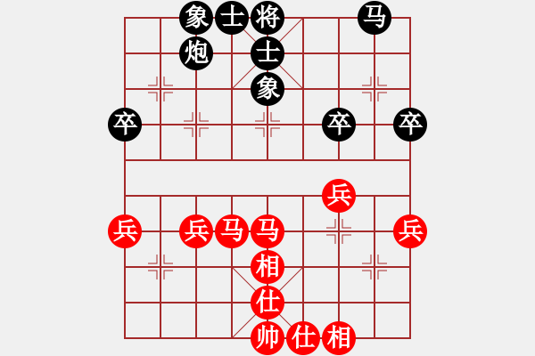 象棋棋譜圖片：名劍青城賽第二輪：天機(jī)棋手(6段)-和-名劍之象神(9段) - 步數(shù)：40 