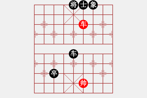 象棋棋譜圖片：tnzjy(4段)-負-霹靂槍老虎(5段) - 步數(shù)：140 