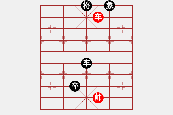 象棋棋譜圖片：tnzjy(4段)-負-霹靂槍老虎(5段) - 步數(shù)：150 