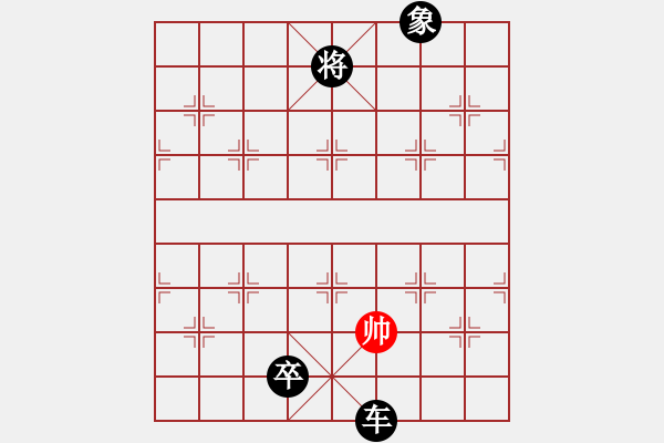 象棋棋譜圖片：tnzjy(4段)-負-霹靂槍老虎(5段) - 步數(shù)：164 