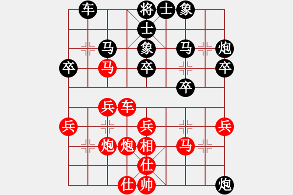 象棋棋譜圖片：tnzjy(4段)-負-霹靂槍老虎(5段) - 步數(shù)：30 