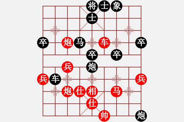 象棋棋譜圖片：tnzjy(4段)-負-霹靂槍老虎(5段) - 步數(shù)：50 