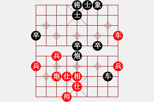 象棋棋譜圖片：tnzjy(4段)-負-霹靂槍老虎(5段) - 步數(shù)：60 