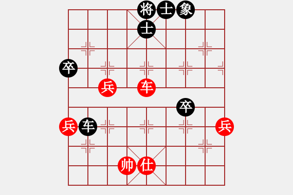 象棋棋譜圖片：tnzjy(4段)-負-霹靂槍老虎(5段) - 步數(shù)：80 