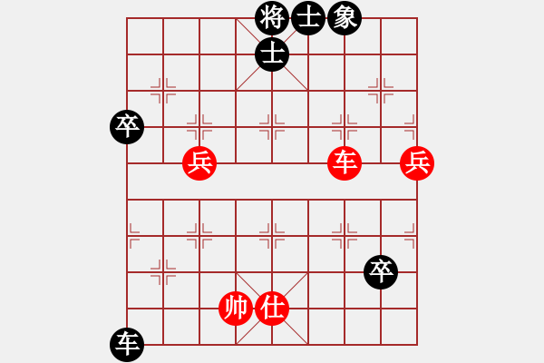 象棋棋譜圖片：tnzjy(4段)-負-霹靂槍老虎(5段) - 步數(shù)：90 