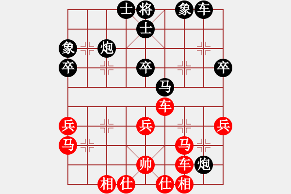 象棋棋譜圖片：風(fēng)雅勝浩淼星空 - 步數(shù)：40 