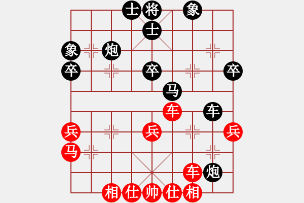 象棋棋譜圖片：風(fēng)雅勝浩淼星空 - 步數(shù)：44 