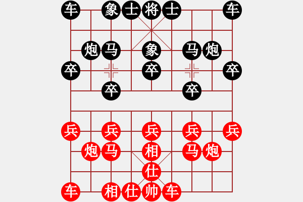 象棋棋谱图片：高松江先和董波 - 步数：10 